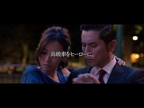 本木雅弘、北川景子とタンゴ披露 「ALPHARD」新CM「ブエノスアイレス」編