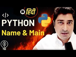 Name & Main in Python | Python | Hindi Lecture