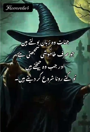 Exploring Scary TikToks That Give You Chills