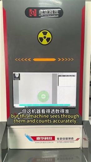 Testing the Dinghua X-RAY Counting Machine