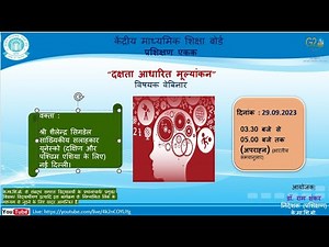 Webinar on “Competency Based Assessment”