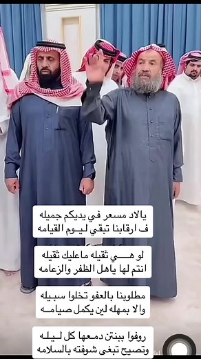 ثواب السبيعي: قصيدة تعبر عن العواطف والمشاعر