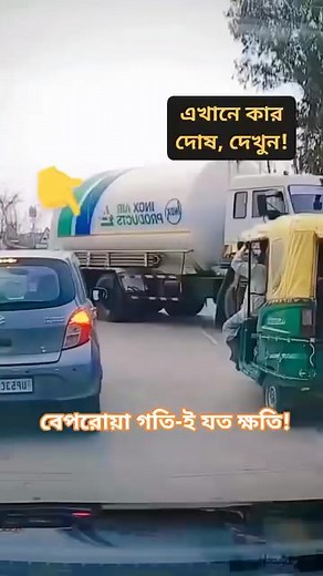 10K views · 27 reactions | Ridoy Khan on Reels | Facebook