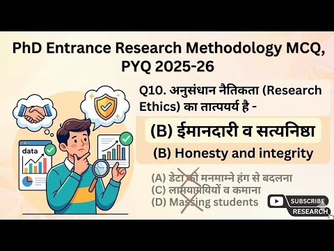 Phd Entrance PYQ Paper 2024 || Paper-1 Research Methodology PYQ || Phd Entrance Preparation 2024-25