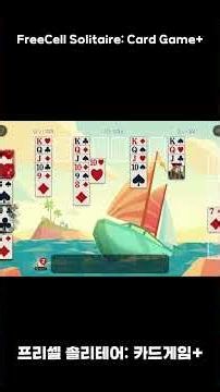 [애플아케이드 6월출시작] 프리셀 솔리테어: 카드게임+ FreeCell Solitaire: Card Game+ FreeCell Solitaire: Card Game+