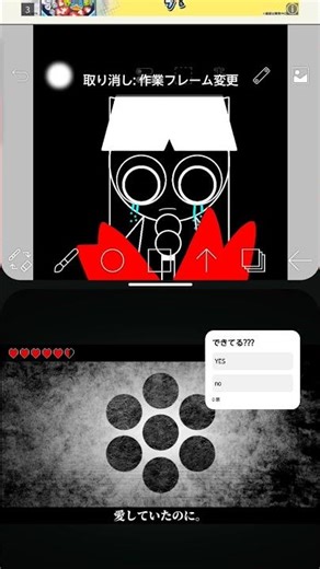 #著作権引っかかるかも #イラスト #アイビスペイント