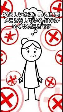 【警告】記憶力は良いのに「性格」が変わったら要注意。前頭側頭型認知症の恐ろしい正体