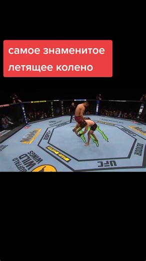 Fastest Knockout in UFC History | Breathtaking Moments