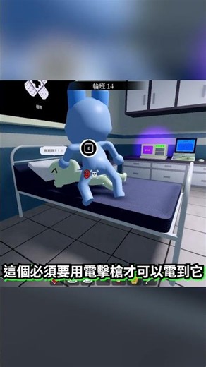 Why can't I shoot this crawling monster! #roblox #animalhospital #nekoqianqian