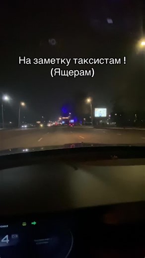 Night Drive Through Urban Streets: A First-Person Perspective