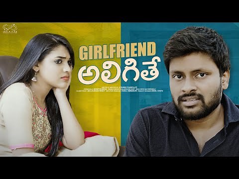 Girlfriend Aligithe || Don Pruthvi || Aishwarya Vullingala || Infinitum Media