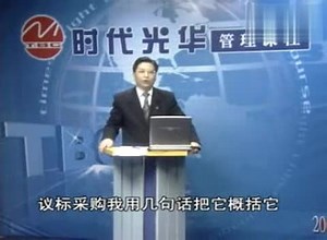 会计信息系统 视频教程 5 哈工大 -