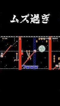 ファイヤバーを避けるコースがヤバ過ぎたw マリメ2 #shorts