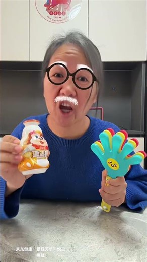 @LittleCutieIsMakingTrouble @JDHealthSays 1080P