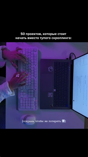 Какие проекты добавить в портфолио дизайнера? Смотри описание