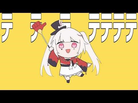火花テトリス【スターレイル音MAD】