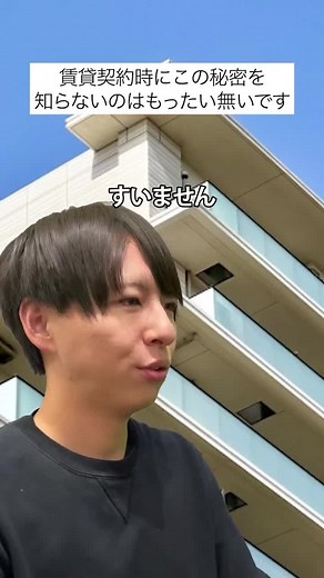 引越し前に知るべき豆知識と注意点