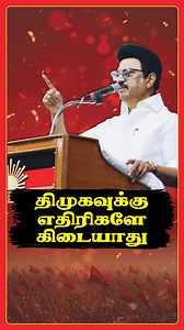 Opposite ல ஆளே இல்லாத Solo leader 🖤❤️ திராவிட மாடல்2.0 அரசை எதிர்நோக்கி செல்லும் விடியல் நாயகன் 💪🌄 #OraeThalaivan #திமுக #StalinBuildsTN #MKStalin #TNGovt #DMK4TN #Dravidamodel | Orae Thalaivan