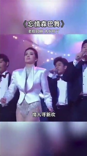 草蜢参加新秀歌唱大赛获梅艳芳赏识，随后作为伴舞与表演嘉宾随师父征战各大演唱会与各大颁奖礼舞台。梅姐不仅在台上以极致的舞台表现力引领风骚，更倾囊相授，带出了这支火遍华语乐坛的劲舞天团。 #草蜢