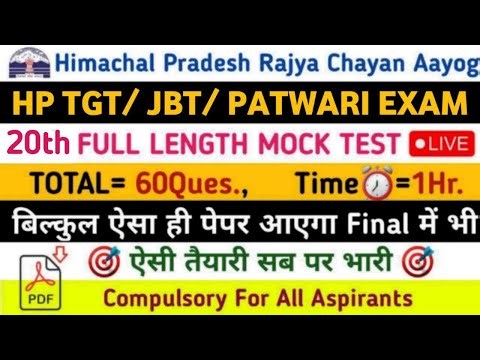 HPRCA TGT/JBT Commission Mega Online Mock Test~21| HPRCA TGT Commission Mock Test 2025 | Himrakshak🎯