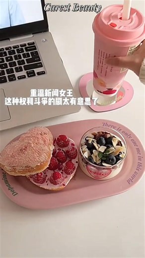 Vlog Breakfast｜🍧Raspberry Rose Donuts🍩 Yogurt Cup🥣 #quickbreakfast #donuts #yogurt #raspberrypi