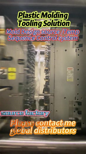 Provide 3D design solutions, simulate trial production in advance, and avoid waste of rework in the factory. #Hot runner source factory #Hot runner mold factory