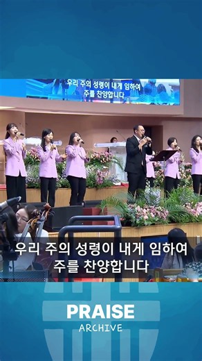 우리 주의 성령이_영산 찬양팀 26.05.24