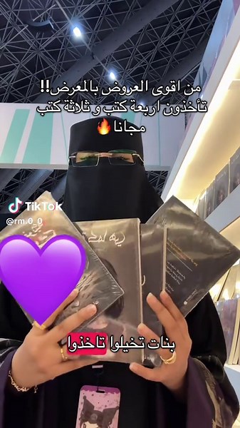 ‏#معرض_الكتاب #معرض_جدة_الدولي_للكتاب #اكسبلور #عروض