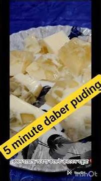 tender coconut pudding 🍮 easy dessert bengali recipe.ডাবের পুডিং #youtubevideos #sweetrecipe