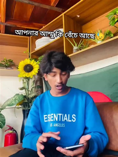 #😓😓😓😓😓😓😓😓😓😓 #আইডি_ফ্রেজ_হয়ে_গেছে_helpme #কপিলিং_শেয়ার_করেন_প্লিজ🙏 #আইডিতে_view_like_আসে_না😪😪😪