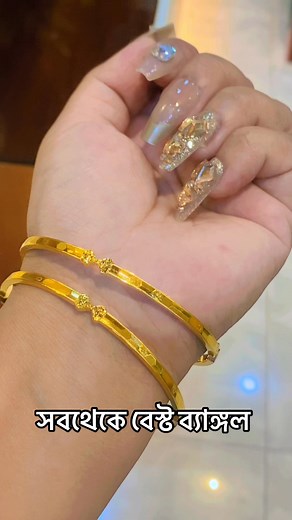 10K views · 120 reactions | Beautiful Bangle  | Labonya's Collection | Facebook