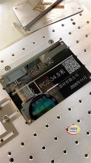 CrossWay Yi Standing Model 20W Full watts fiber laser Marking Machine can achieve a deep marking depth of up to 1–2 mm, although the exact depth depends on the material type, its thickness, and laser settings like speed and power. For deep engraving, multiple passes are necessary, and it's often required to clean the material between passes to remove oxidation, which can hinder laser penetration. Some manufacturers list the marking depth as ≤1 mm or even up to 3 mm in their specifications. https