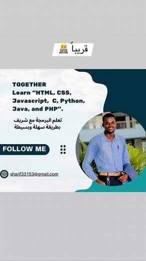 Let’s do it #coding #programming | Sharief Sulaimn