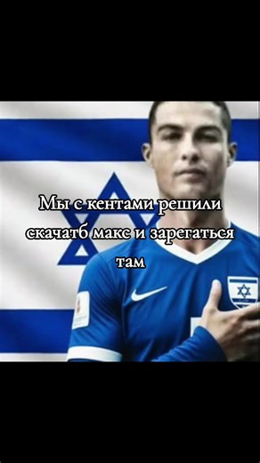 Ладно #рональдо #а4
