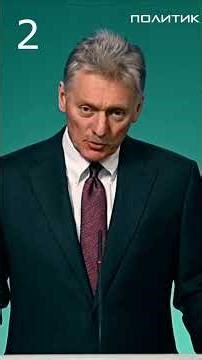 Кремль оценил выборы в Венгрии: Вышло важное заявление Пескова. Часть 2