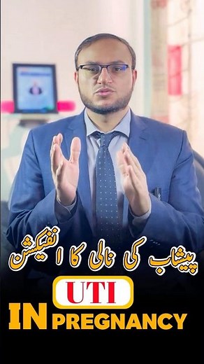 UTI in Pregnancy | Causes, Symptoms & Safe Treatment | Dr Abdul Rauf