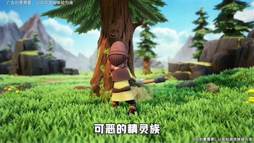 欢迎踏上《万龙觉醒》的即时策略战场！