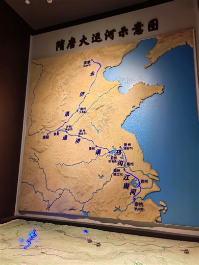 洛阳隋唐大运河