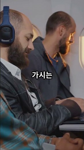 아시아나항공 이코노미 스마티움 좌석 어떨까? #아시아나항공 #이코노미스마티움 #장거리비행 #비행기좌석 #여행팁 #여행정보