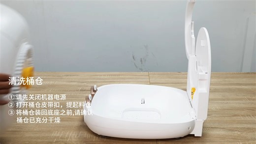 LELO 自动猫砂盆05B使用视频中文版