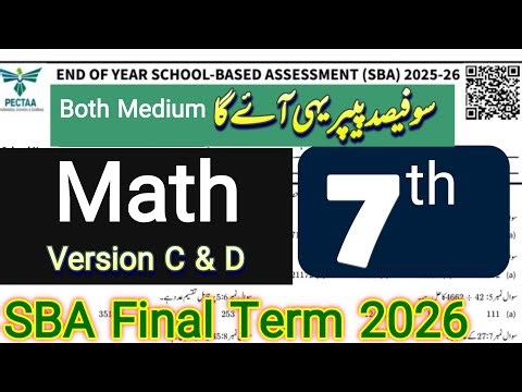 Class 7 Math Final Term Paper 2026 | SBA | Version 3,4 || Punjab School Exams | Solved Final Paper