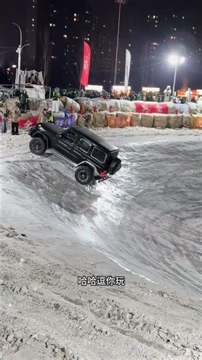 Lantu Ice Pot - Unbeatable Freezing Power