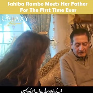 3.8M views · 36K reactions | In an emotional union after 42 years, Sahiba meets her father for the first time ever, expressing years of longing and hurt, followed by heart warming moments of forgiveness and acceptance ❤️ #SahibaRambo #InamRabbani | Galaxy Lollywood | Facebook