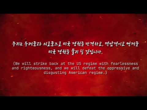 EAS: The Final Moments of North Korea (TEASER CLIP)