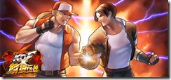 King of Fighters X Fatal Fury Heats Up At SNK Playmore