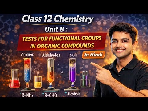 Class12 Chemistry Unit 8 : Tests for Functional Groups in Organic Compounds