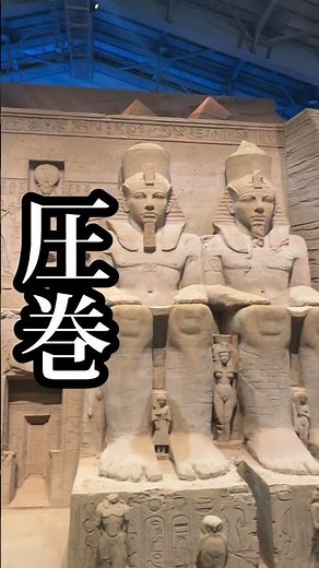 気分はまるで世界旅行！ アートな砂像で世界各地の歴史・文化・遺跡を体感。【#鳥取砂丘 #砂の美術館／#鳥取県 #鳥取市】