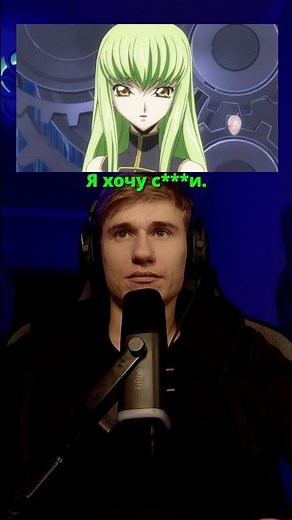 Finding out what C.C. wants | Code Geass Reaction #anime #reaction
