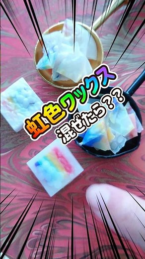 [Sealing Stamp] What color do you think you get when you mix the colors of the rainbow? #SealingS...