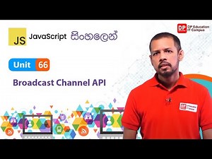 Unit 66 | Broadcast Channel API | JavaScript